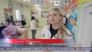 13.02.2026 Сахалинским старшеклассникам помогут в выборе профессии