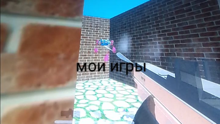 Создай игру тебе сюда (мои игры, 5 часть) смотреть онлайн