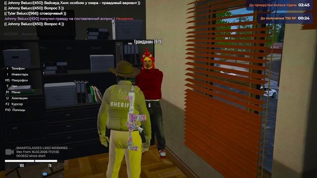 2026-02-16_17-03-38_-_Trim3 смотреть онлайн