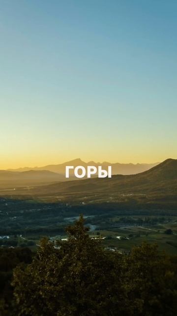 Место силы. Место вдохновения.