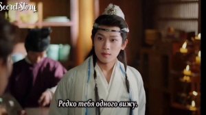 Влюбиться в девять хвостов лиса