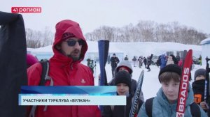 БОЛЕЕ 1500 ЖИТЕЛЕЙ КАМЧАТКИ ПРИНЯЛИ УЧАСТИЕ В «ЛЫЖНЕ РОССИИ — 2026»•НОВОСТИ КАМЧАТКИ
