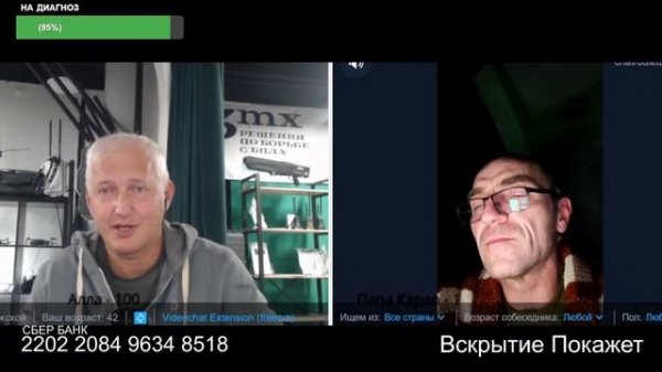 Свет есть, но не покажу