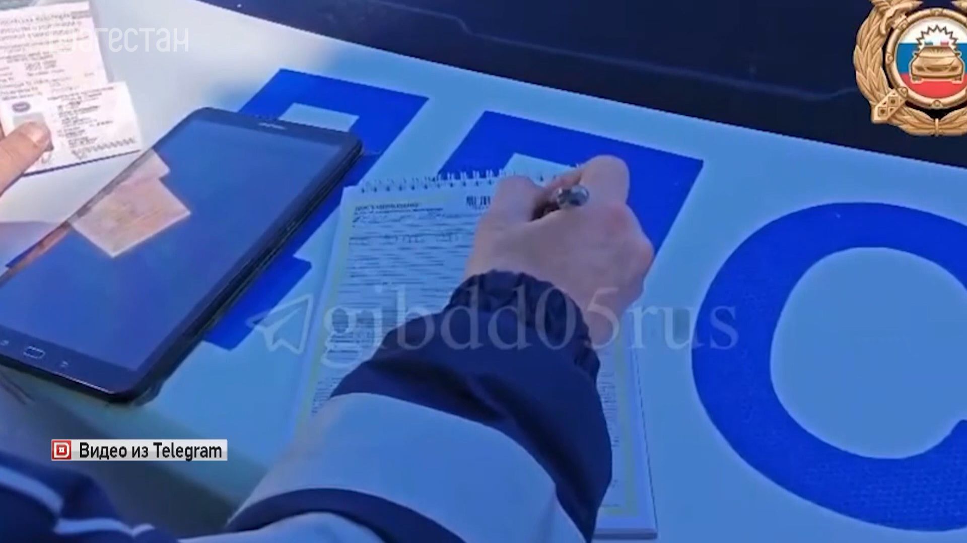 Нет флага – будет штраф! смотреть онлайн