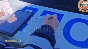 Нет флага – будет штраф!