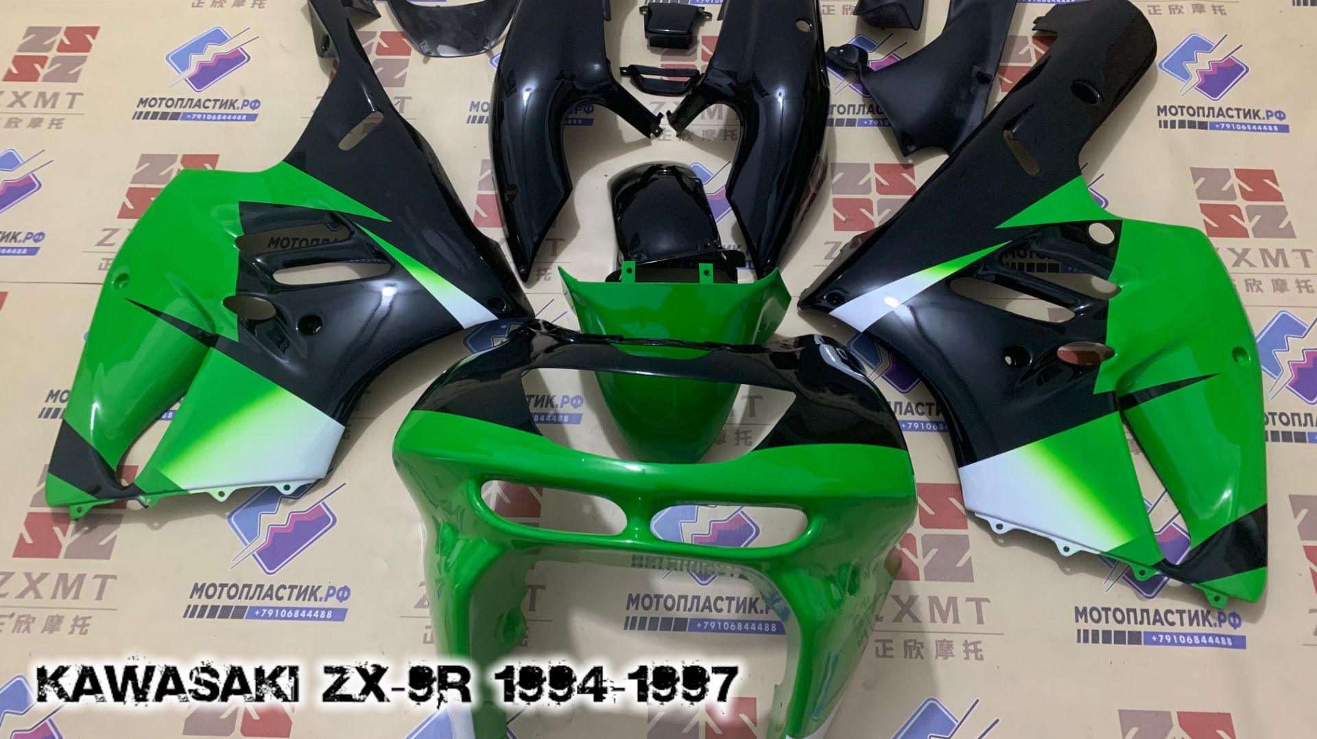 Kawasaki ZX-9R 1994-1997 ||| мотопластик.рф