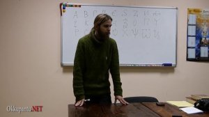 Числа - Андрей Ивашко (часть 8)