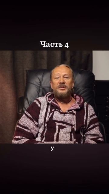 О старших. О формах обращения: «ты» и «вы». Виталий Сундаков