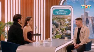 Экспертный прогноз ситуации на рынке недвижимости