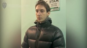 Процесс задержания