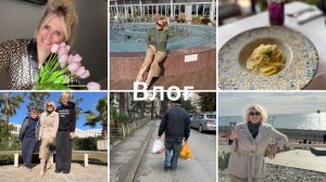 Я ЛУЧШЕ ЗАКРОЮ КАНАЛ И УЙДУ С ИНТЕРНЕТА/МОИ НОВИНКИ НА КУХНЮ/ОБЗОР ЗАКУПА С РЫНКА/ХОЧУ МИРА🙏/СОЧИ