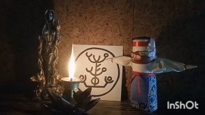 Заклинание от Злых Духов