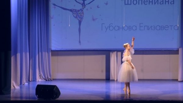 белый лебедь