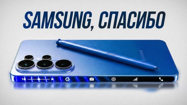 Samsung Galaxy S26 Ultra - Вот Почему Samsung Лучше Apple Какой сматфон выбрать?