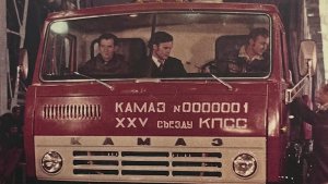 Сегодня важная дата в истории нашего города