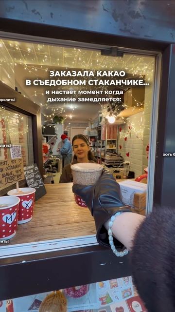 У вас также?