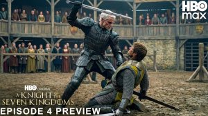 Рыцарь Семи Королевств: Эпизод 4 (Трейлер 2026)