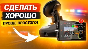 Оказывается сделать хорошо - просто! SilverStone F1 HYBRID S-BOT PRO Wi-Fi Doppler Edition
