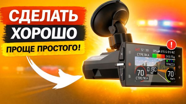 Оказывается сделать хорошо - просто! SilverStone F1 HYBRID S-BOT PRO Wi-Fi Doppler Edition