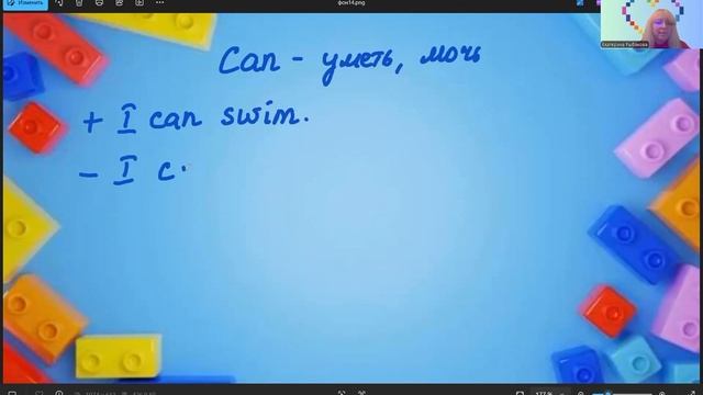 can-уметь смотреть онлайн