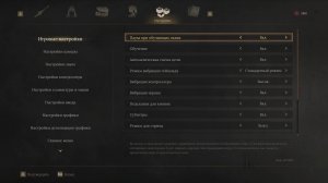 WUCHANG Fallen Feathers