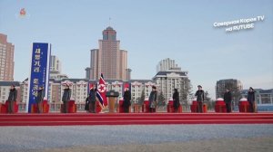 Лидер КНДР Ким Чен Ын на торжественной церемонии открытия улицы героев Сэбёль, 16 февраля 2026 года