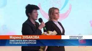 Дом, где рождается счастье! 55 лет исполнилось Братскому перинатальному центру