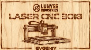 Лазерная гравировка. CNC 3018 PROMAX