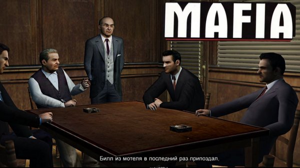 НЕПЫЛЬНАЯ РАБОТА-БАР САЛЬЕРИ! MAFIA THE CITY OF LOST HEAVEN-ПРОХОЖДЕНИЕ МАФИЯ 1 БЕЗ КОММЕНТАРИЕВ