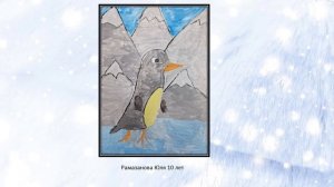 Символы зимы