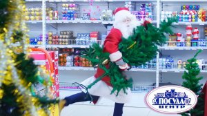 Посуда Центр. Деды Морозы. Нашествие