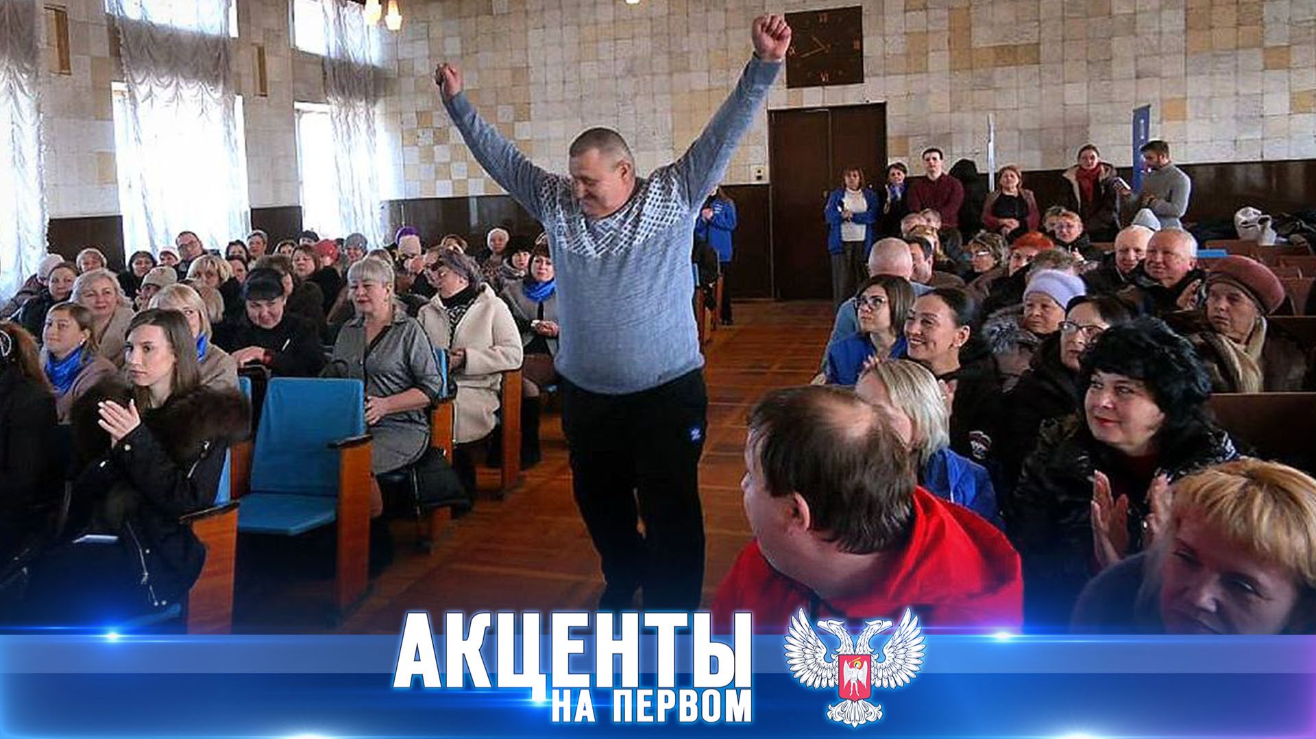 🏗 Будущее Донбасса определяют его жители! смотреть онлайн