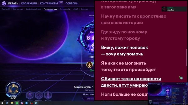 Hlopaka HOTS / Heroes of the Storm / 04.02.2026