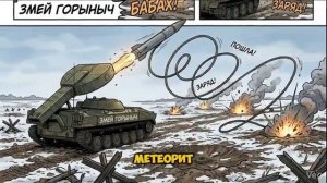 ЧТО ЕСЛИ БЫ ВСЯ СОВРЕМЕННАЯ АРМИЯ ПОПАДЕТ В 1941 ГОД ПРОТИВ ВСЕЙ АРМИИ ВЕРМАХТА