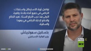 إسرائيل.. استملاك الأراضي بالضفة الغربية