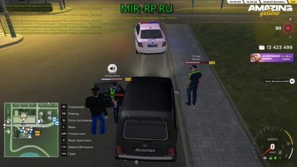 Amazing Online Сервер: Yellow (23 Серия) Дарим Новичку машину и прописываем в дом !
