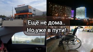 13.09.2024 КНИГИ из прошлого в ПОДАРОК!📘Старый амбар в деревне!🛖Шум МЕГАПОЛИСА не для меня!😵💫🥴