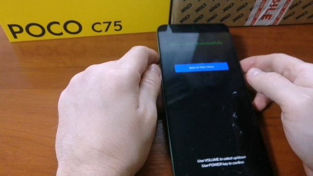 Сброс пароля на Poco C 75  сброс до заводских настроек