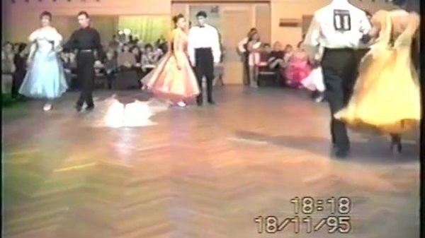 Конкурс 18 ноября 1995 St D F