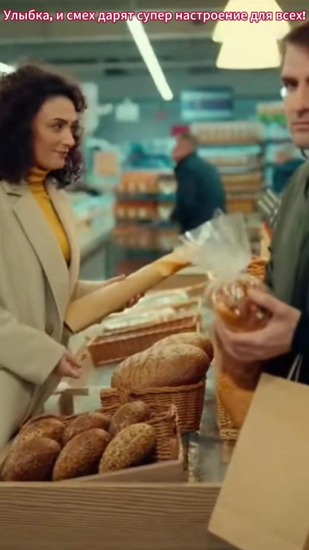 Улыбка для супер настроения!