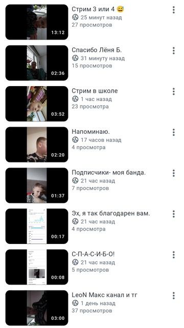 Спасибо смотреть онлайн