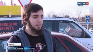 Формула безопасности 15.02.