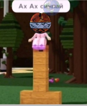 это просто ифир