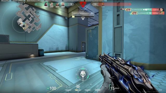 Valorant No Batadio смотреть онлайн