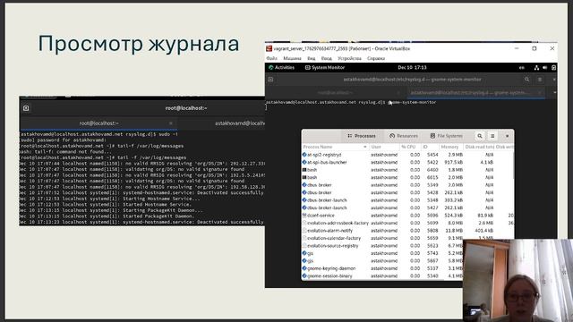 защита_презентации_15