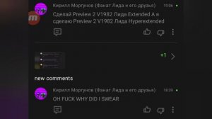new comments