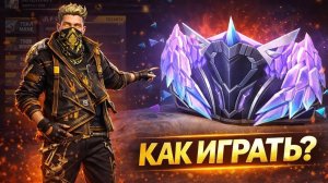 Как ИГРАТЬ с АНГЕЛЬСКОЙ СТЕНКОЙ?