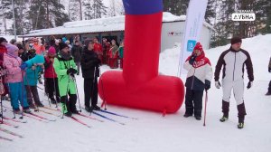 В Дубне в 44-й раз прошел "День лыжника"