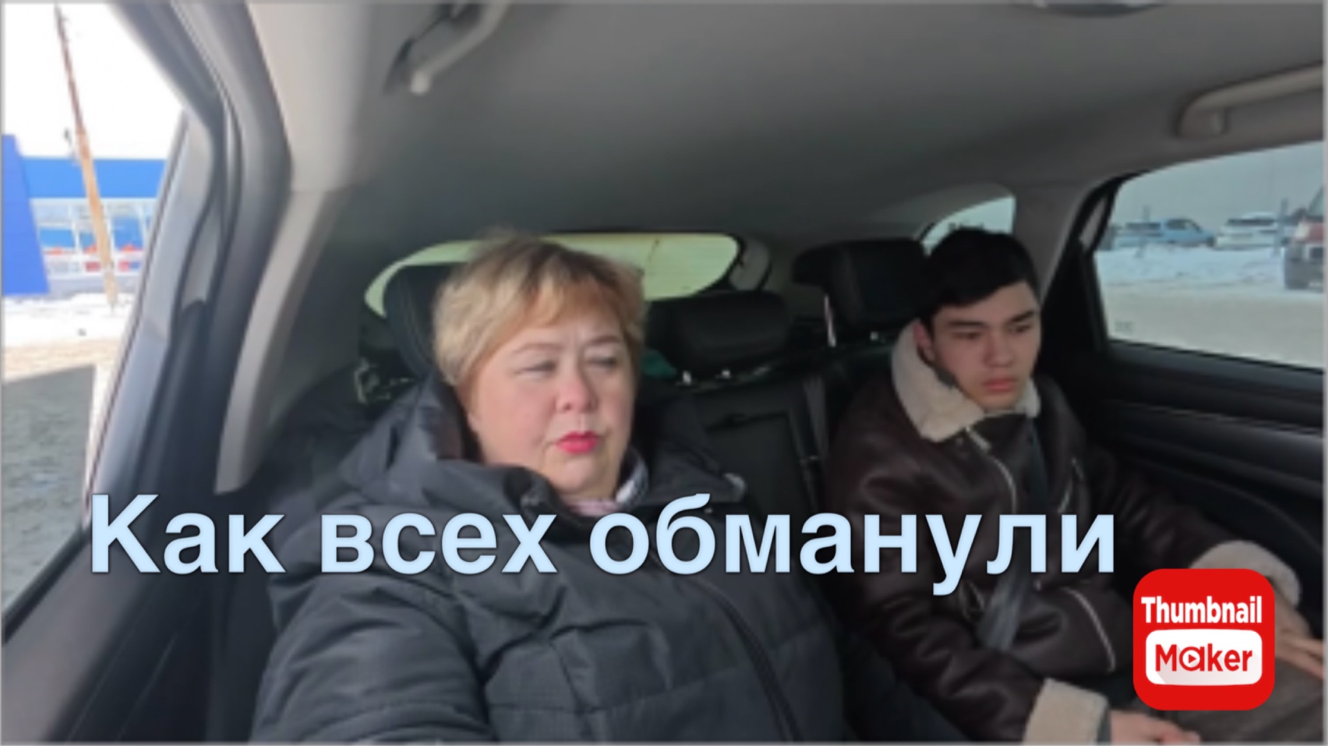 Ольга Уралочка. Всех обманули? смотреть онлайн