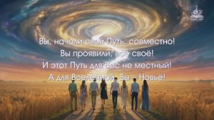 "И покачнулось Мироздание!"  Катрен от 21.07.25.